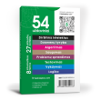 Bebras Task Cards 8+